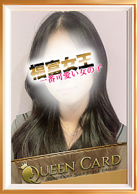 No.13 ソン