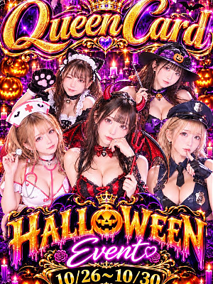 ☆ハロウィンEVENT☆