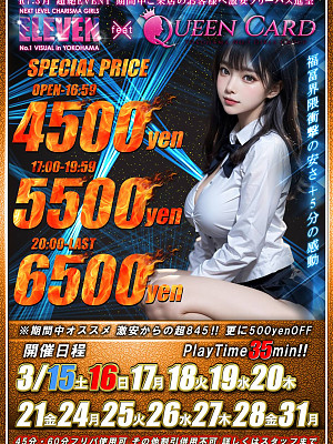 超845割