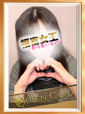 No.53 橋本