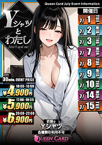 Yシャツ